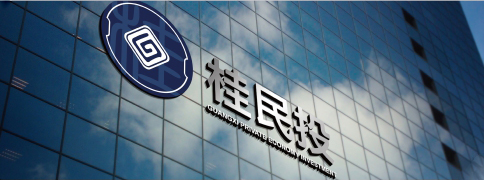 桂民投总部基地