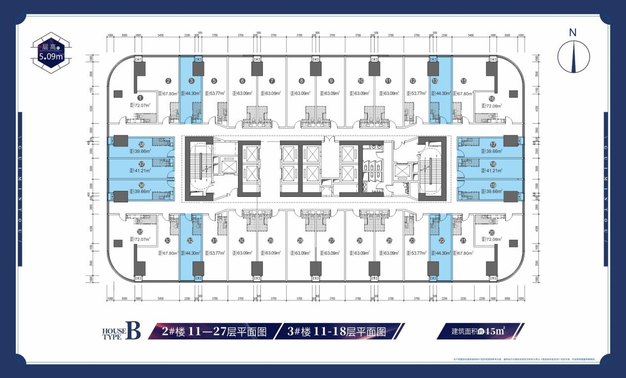 2#/3#楼中区平面图