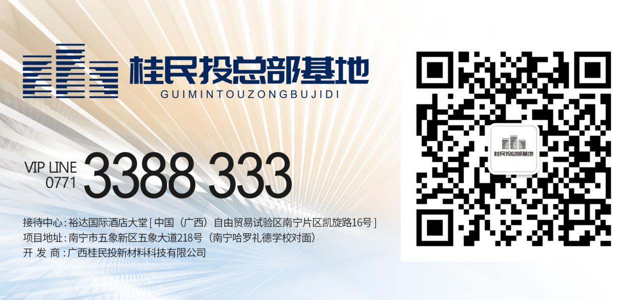 WeChat QR code